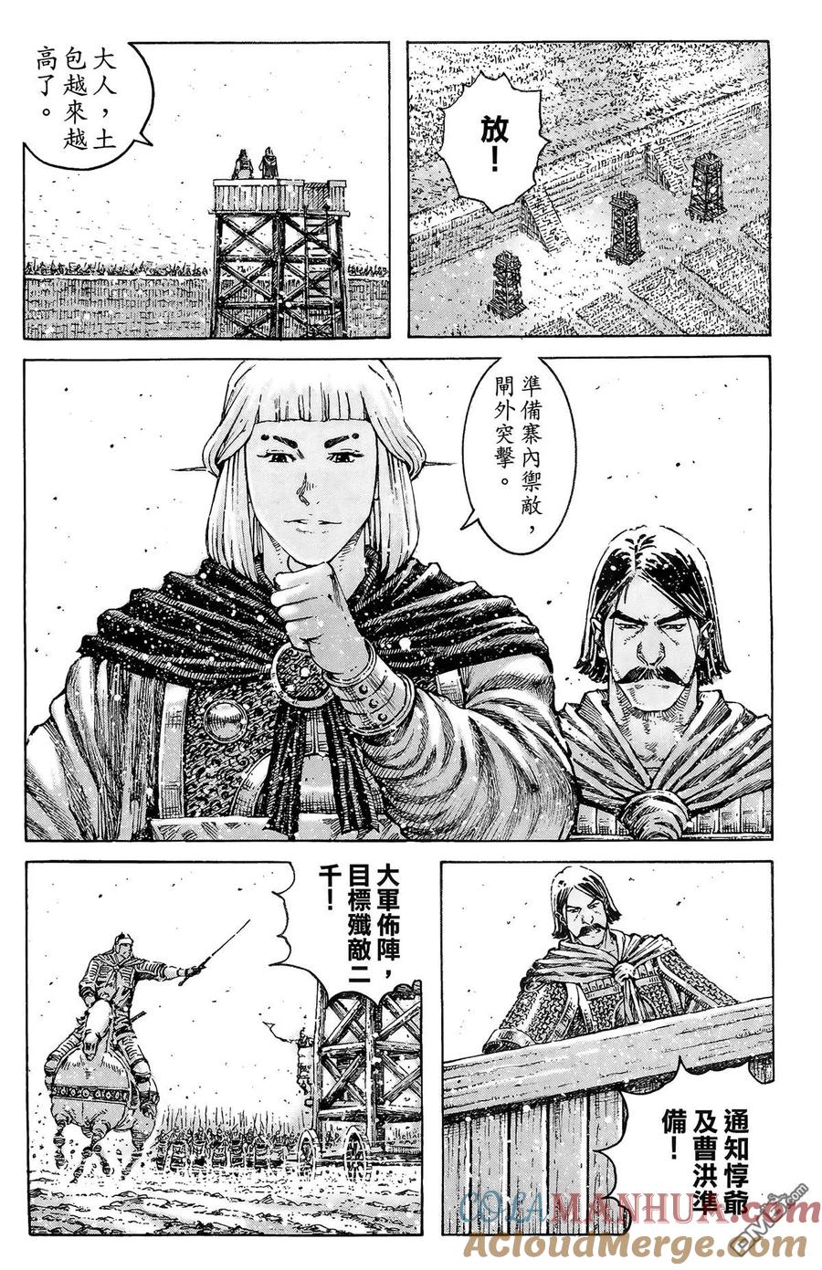 第73页