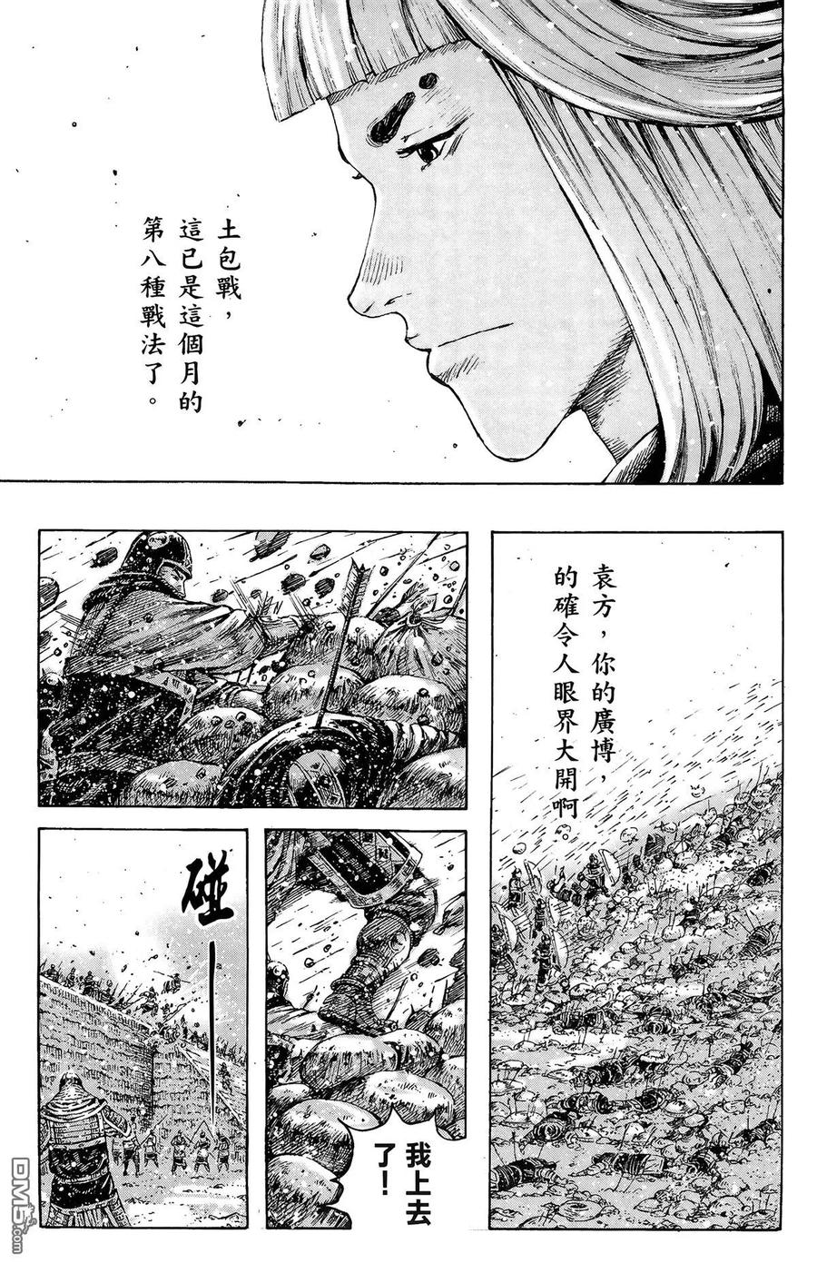 第74页