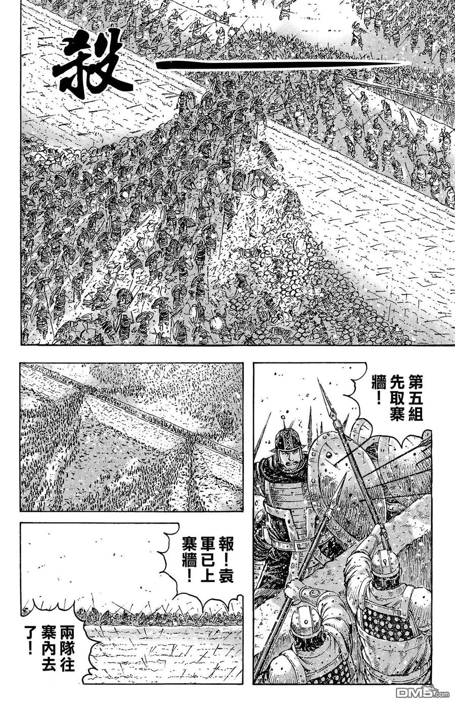 第75页
