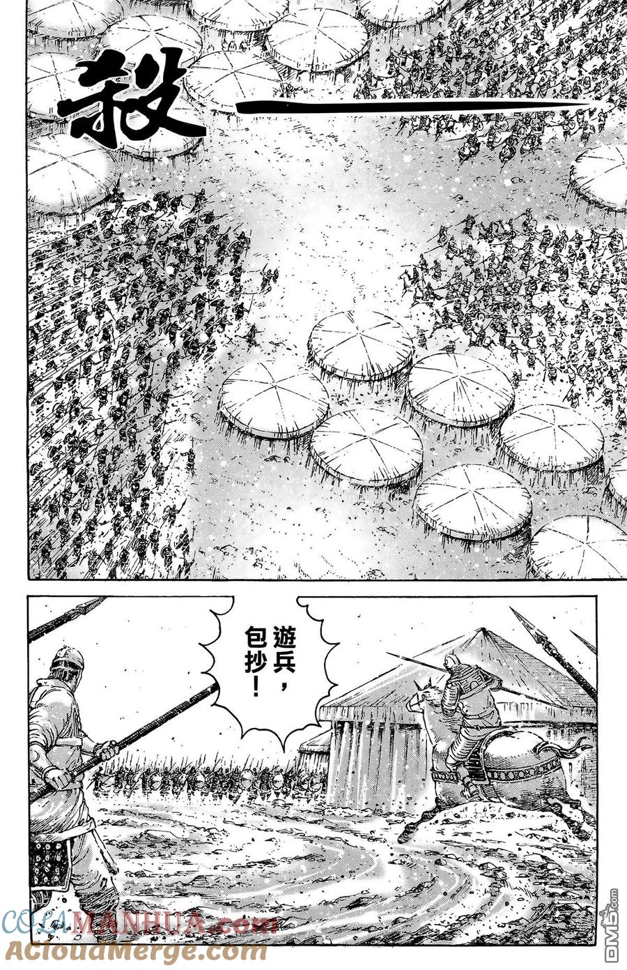 第77页