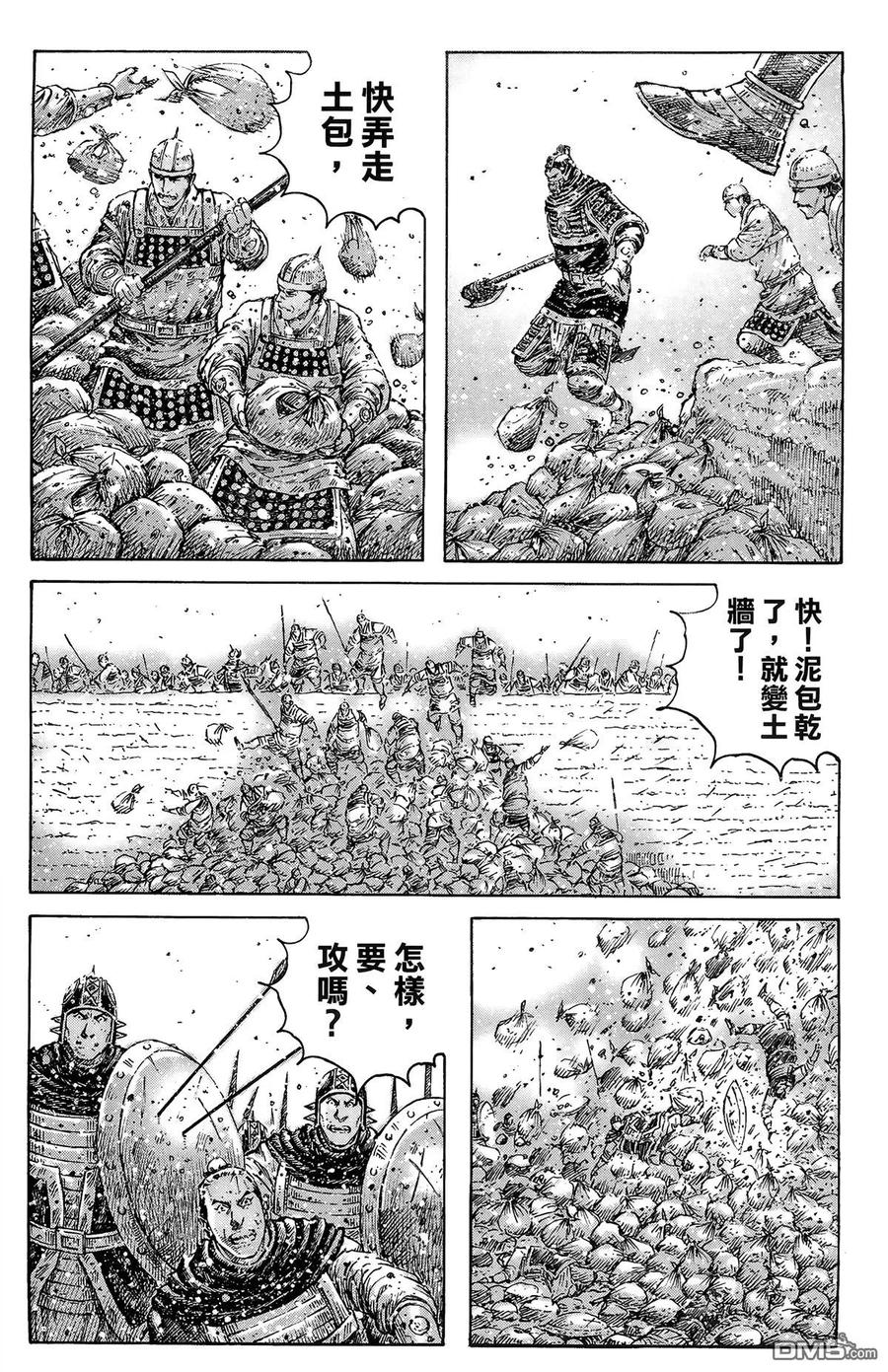 第82页