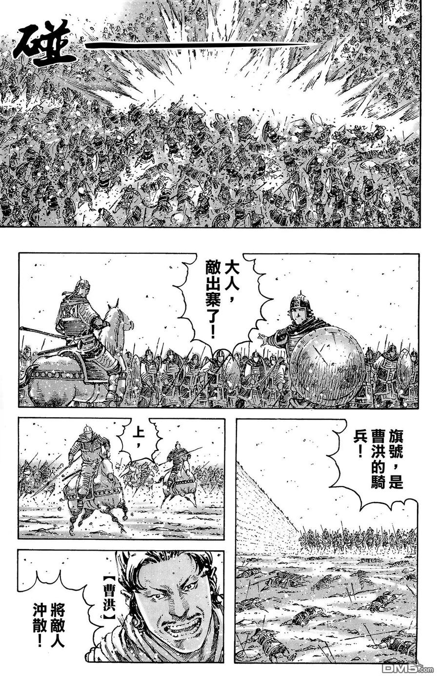 第84页