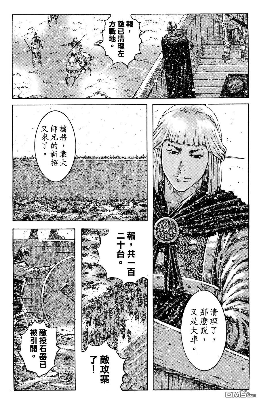 第86页