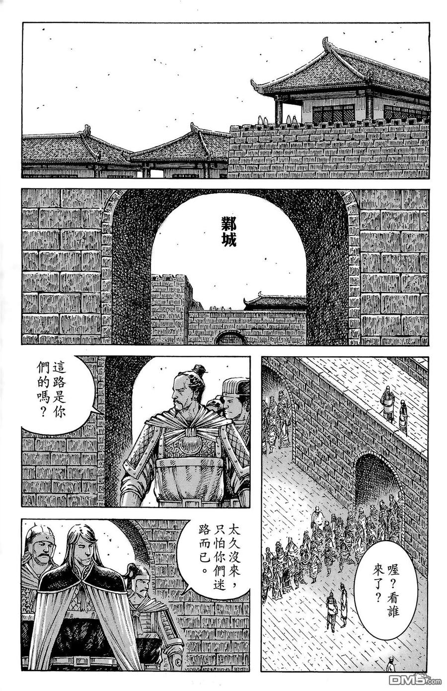 第90页