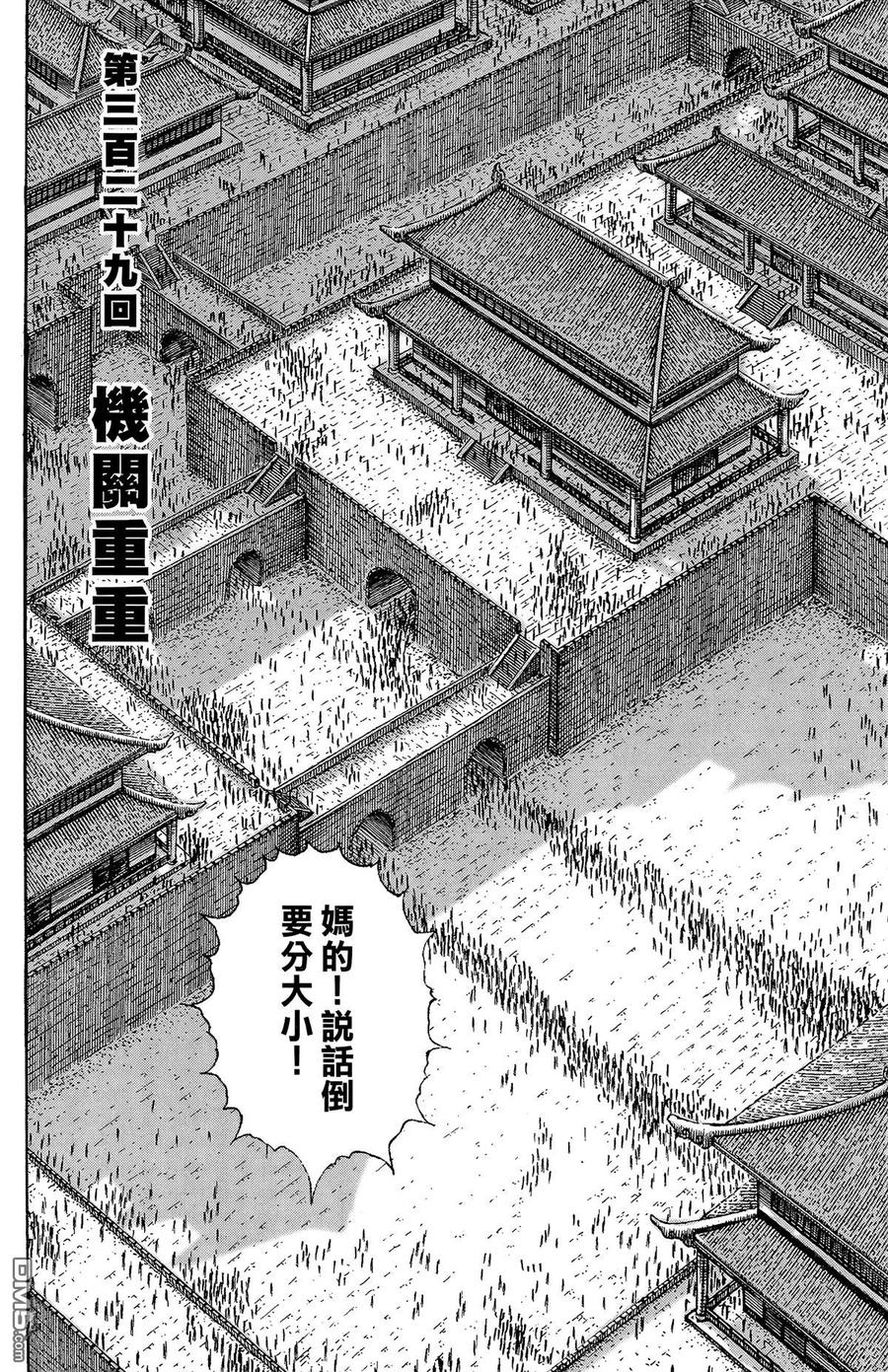 第91页
