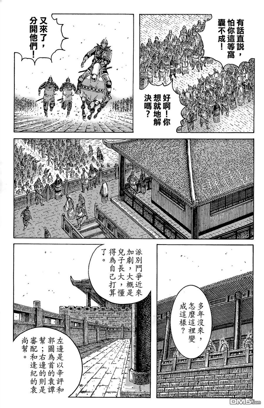 第92页