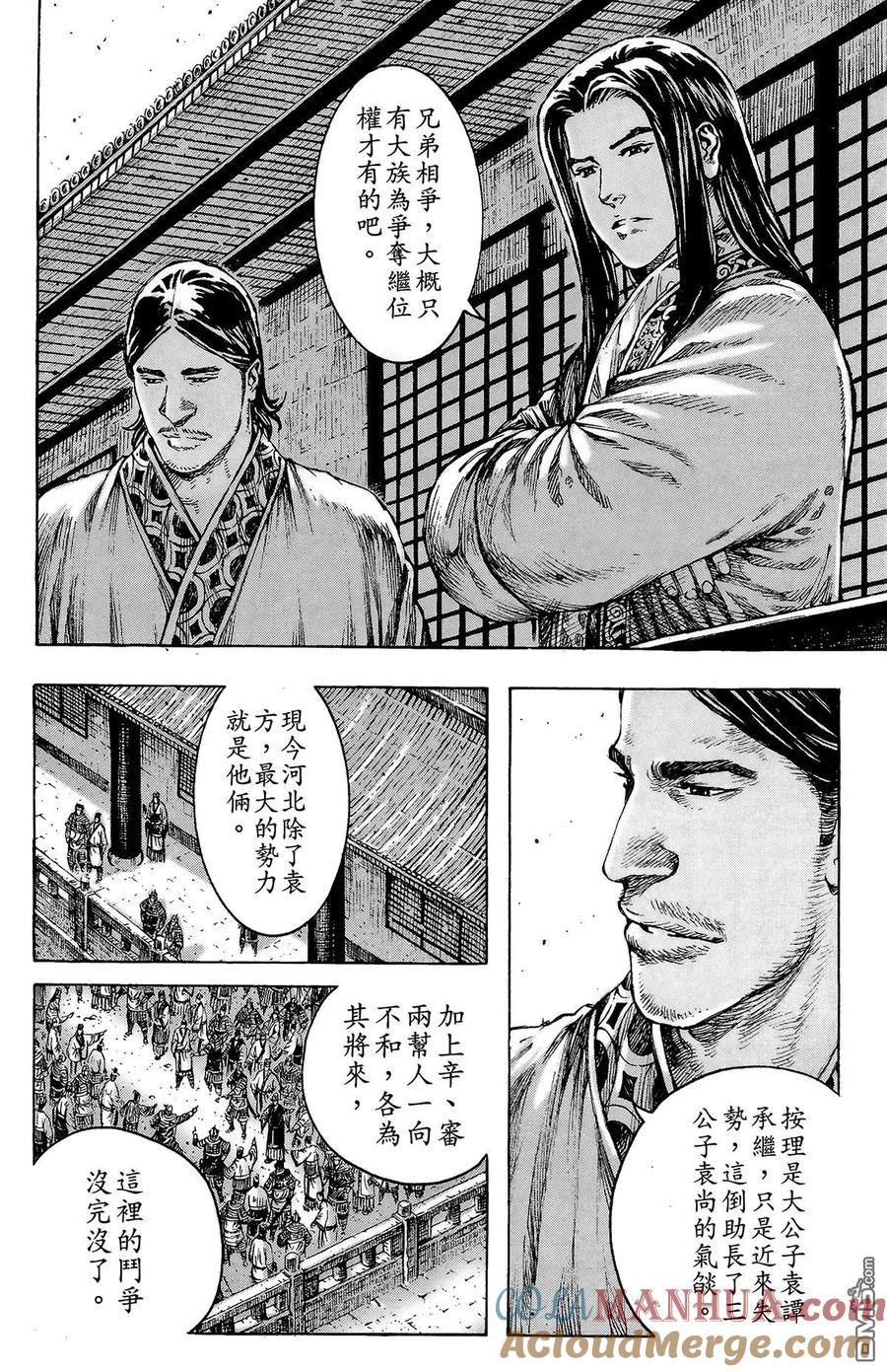 第93页