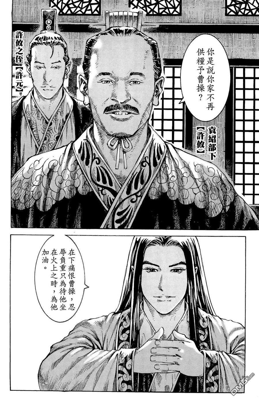 第95页