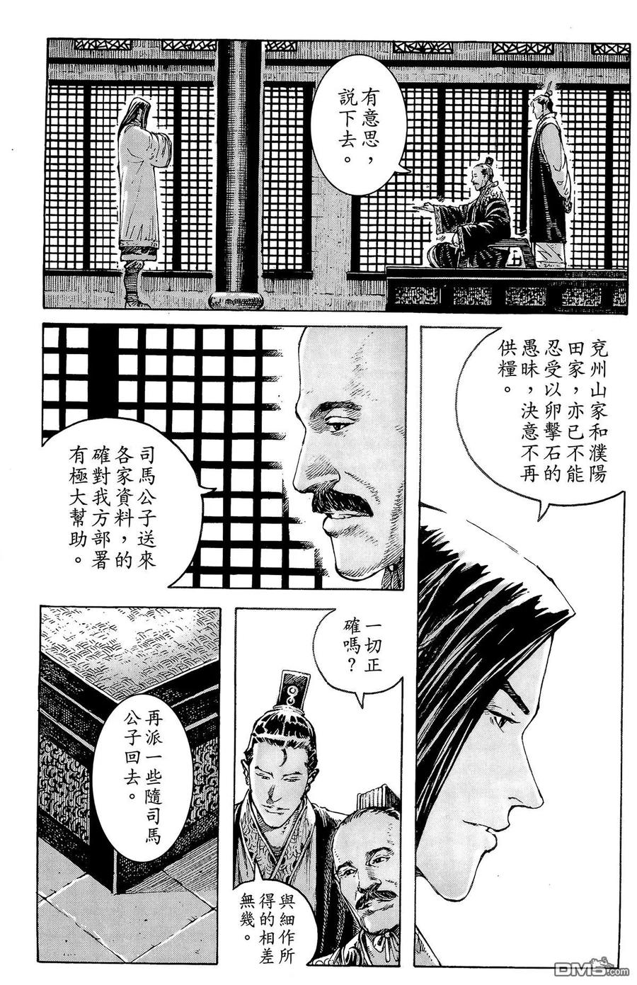 第96页