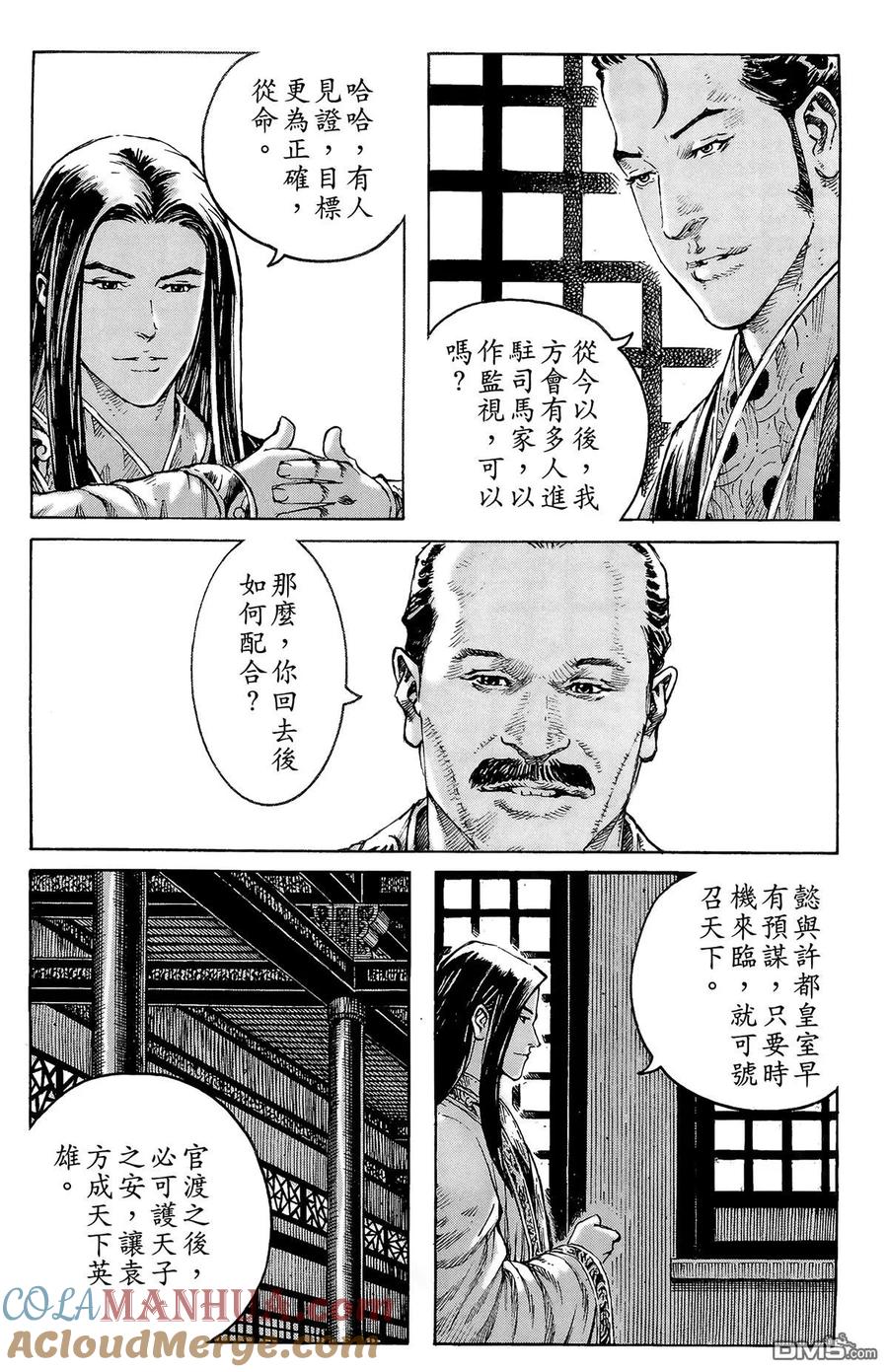 第97页