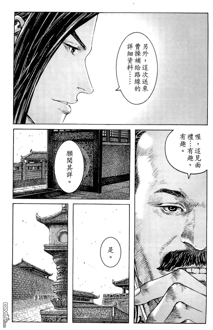 第98页