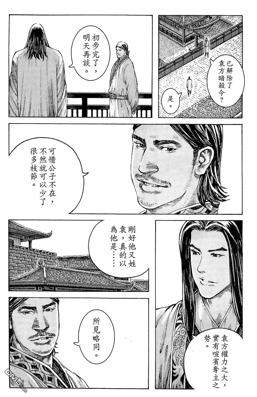 第99页