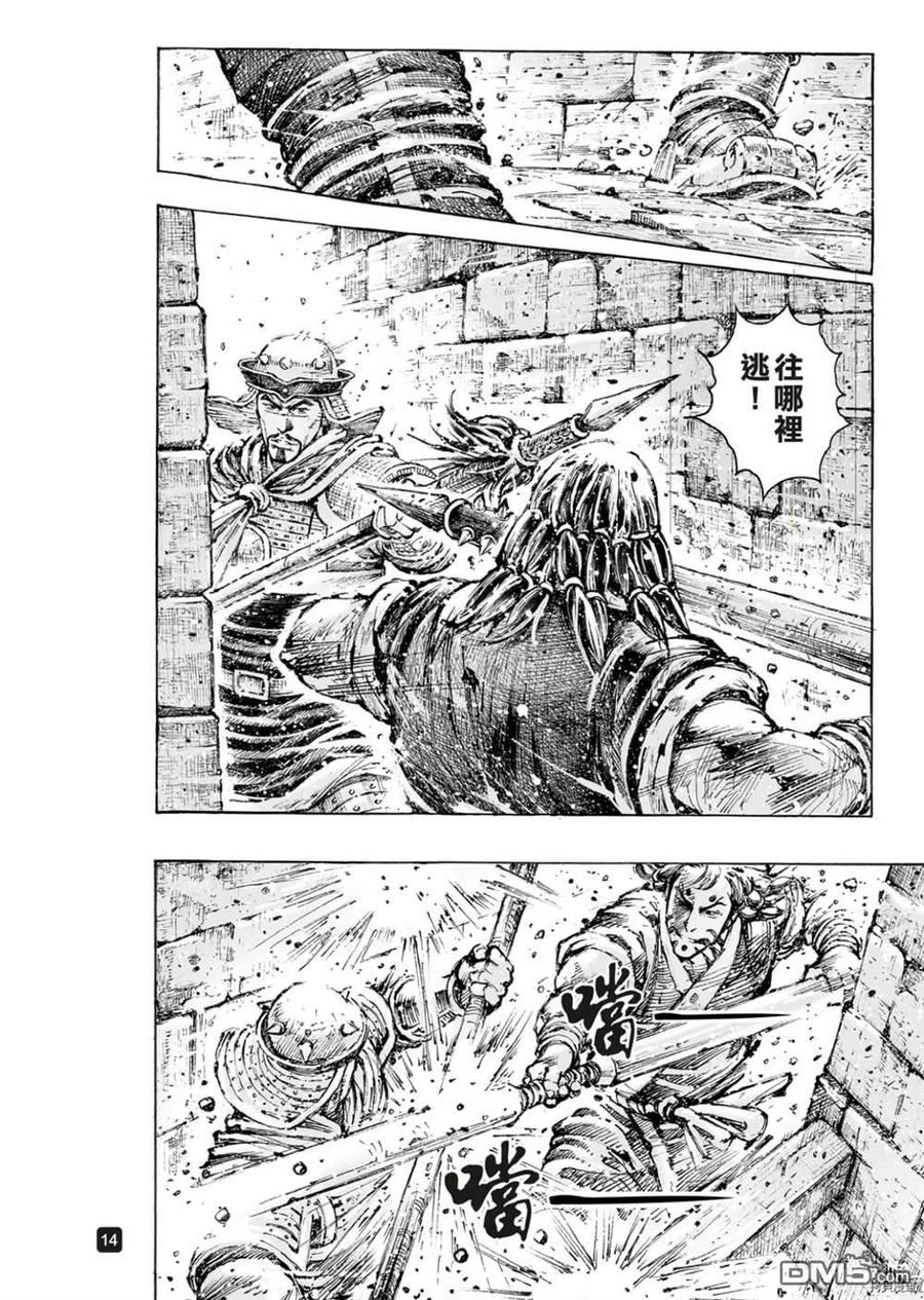 第14页