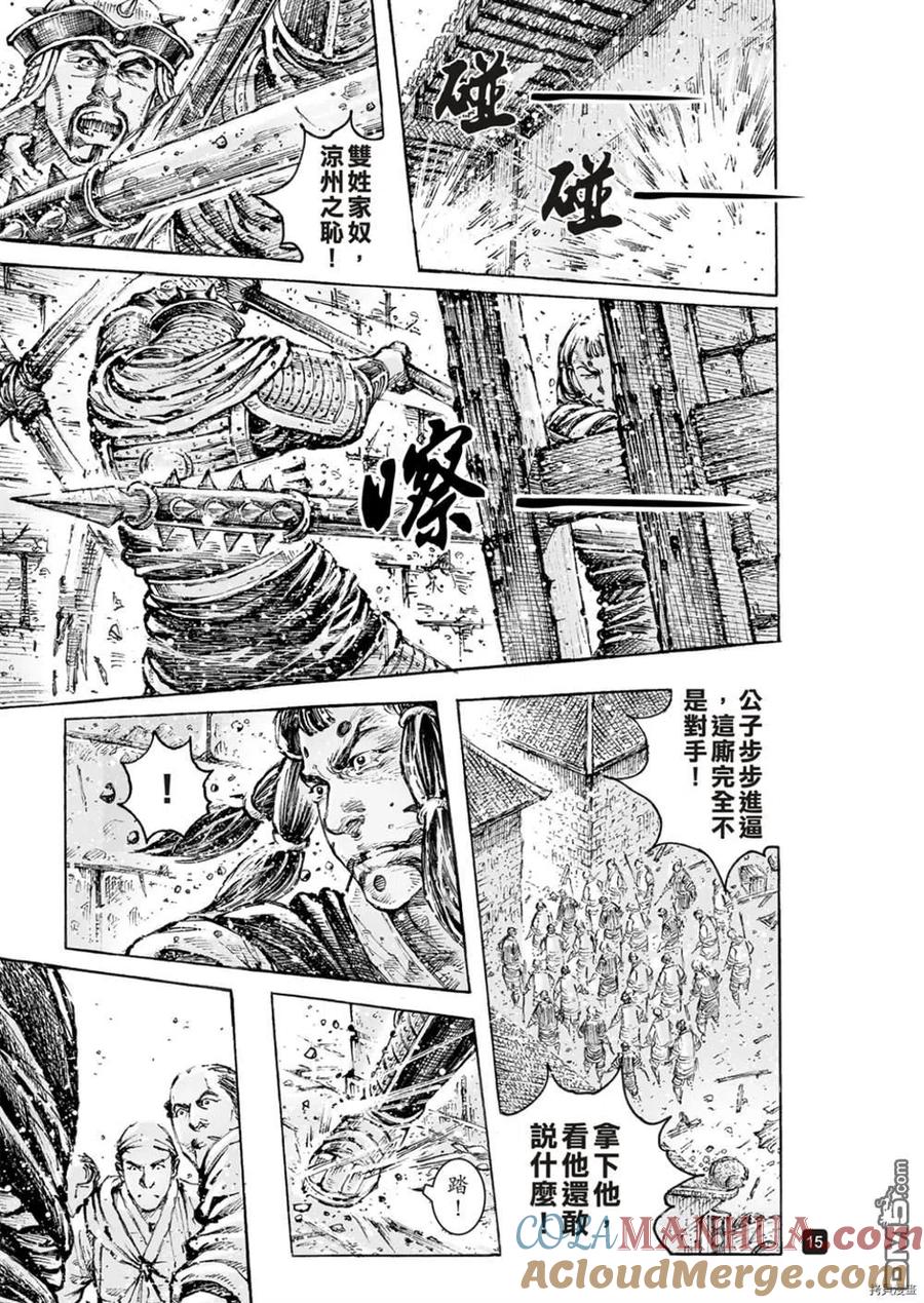 第15页