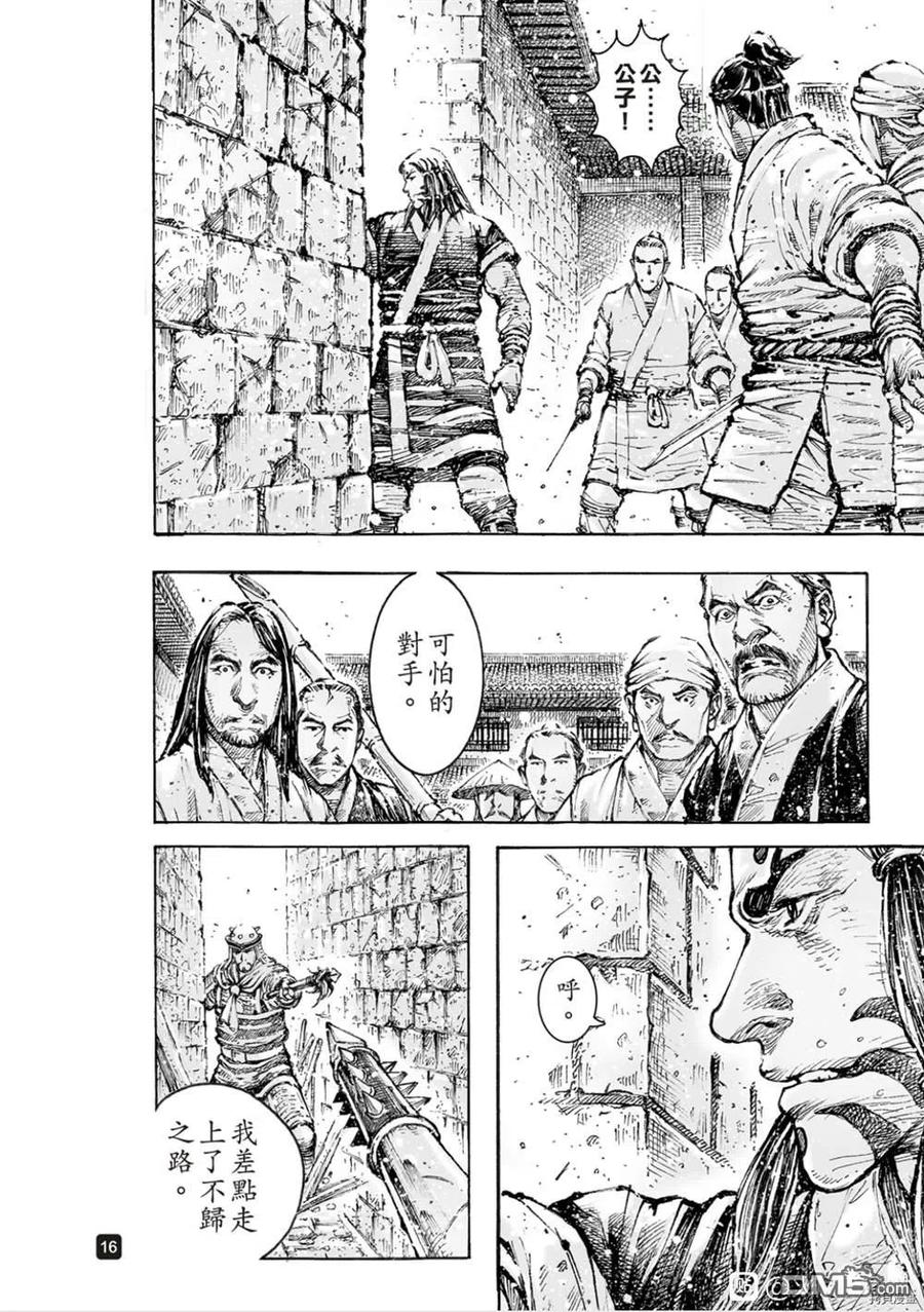 第16页
