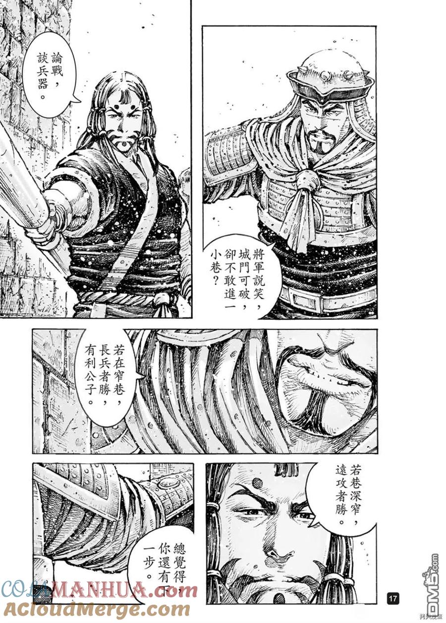 第17页