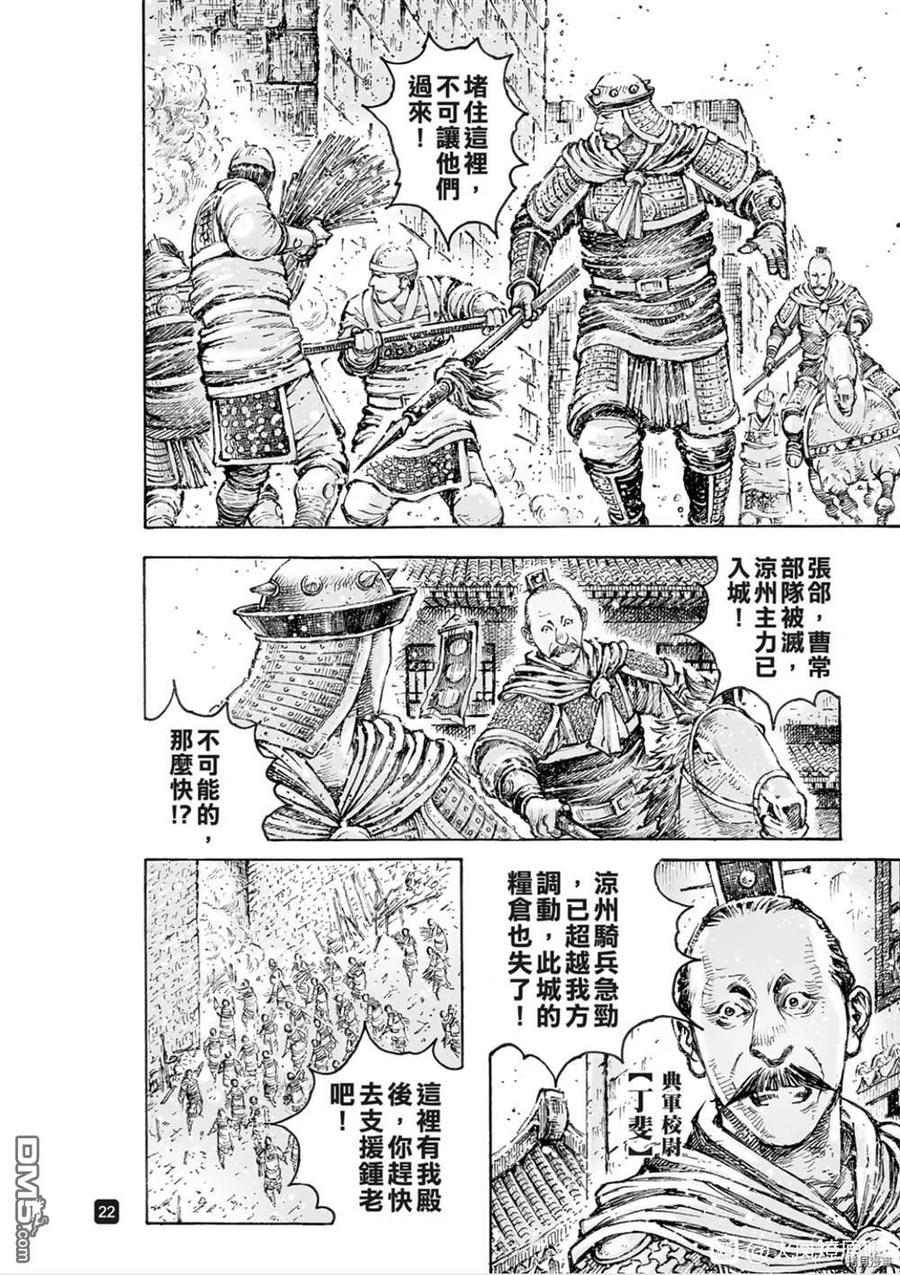 第22页