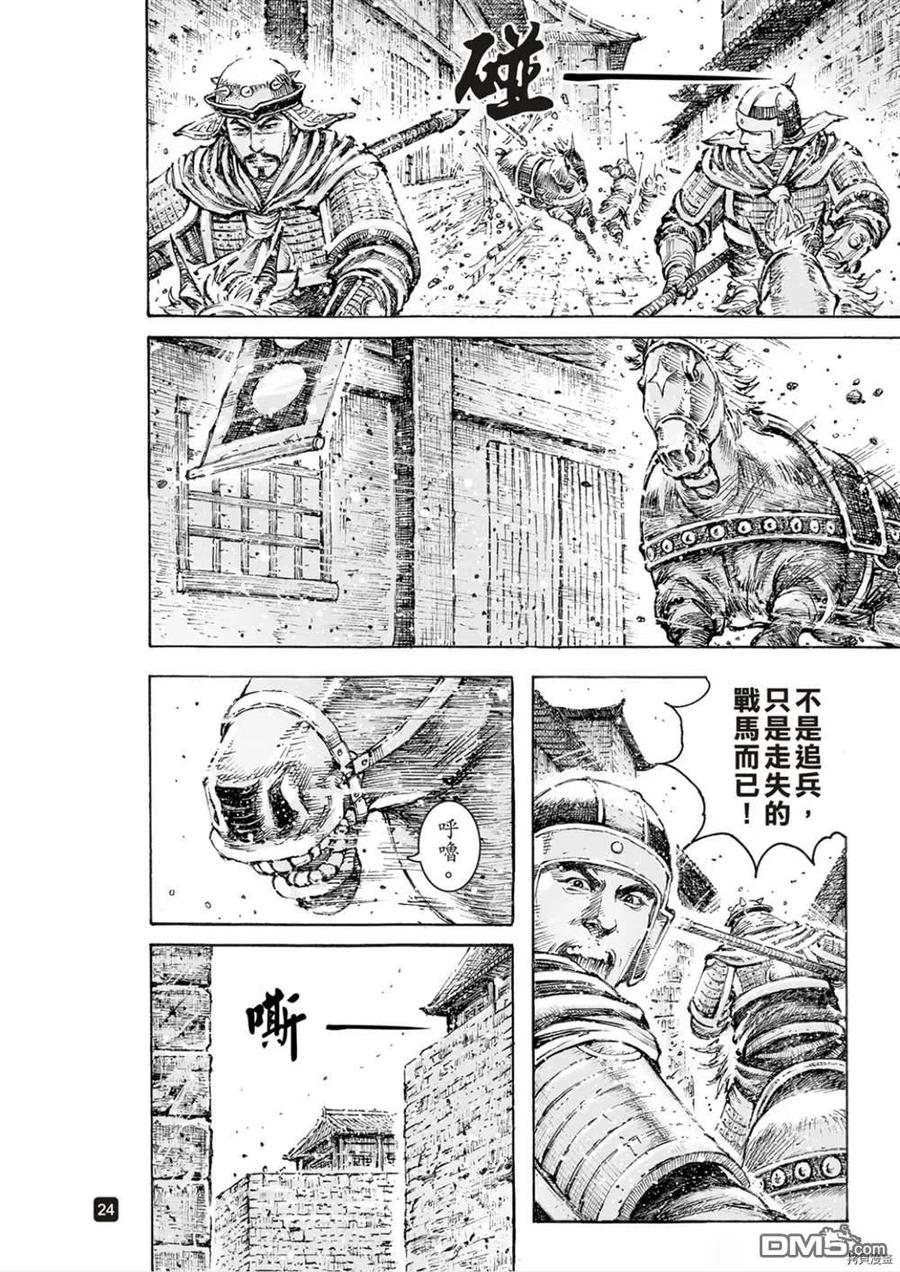 第24页