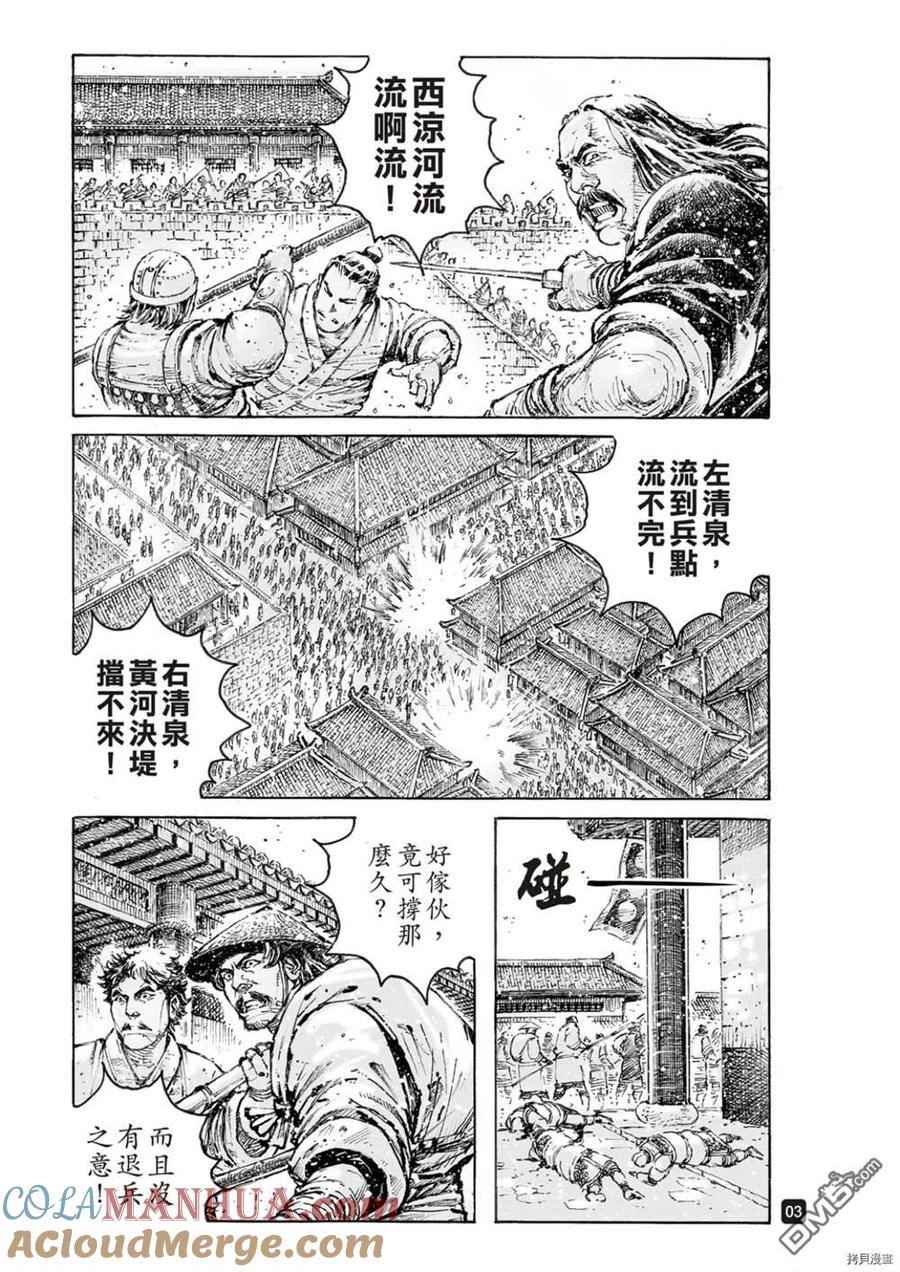 第3页
