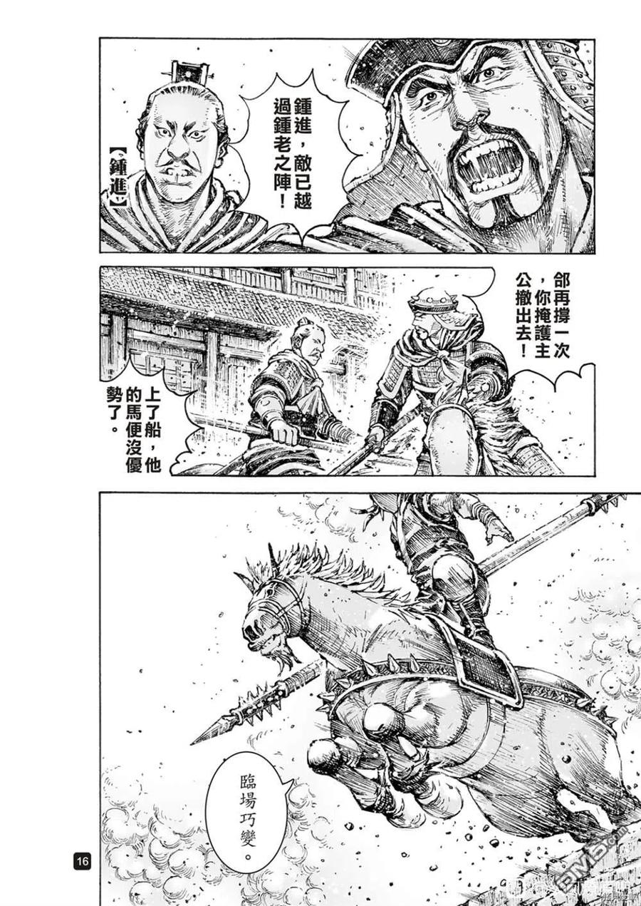 第16页