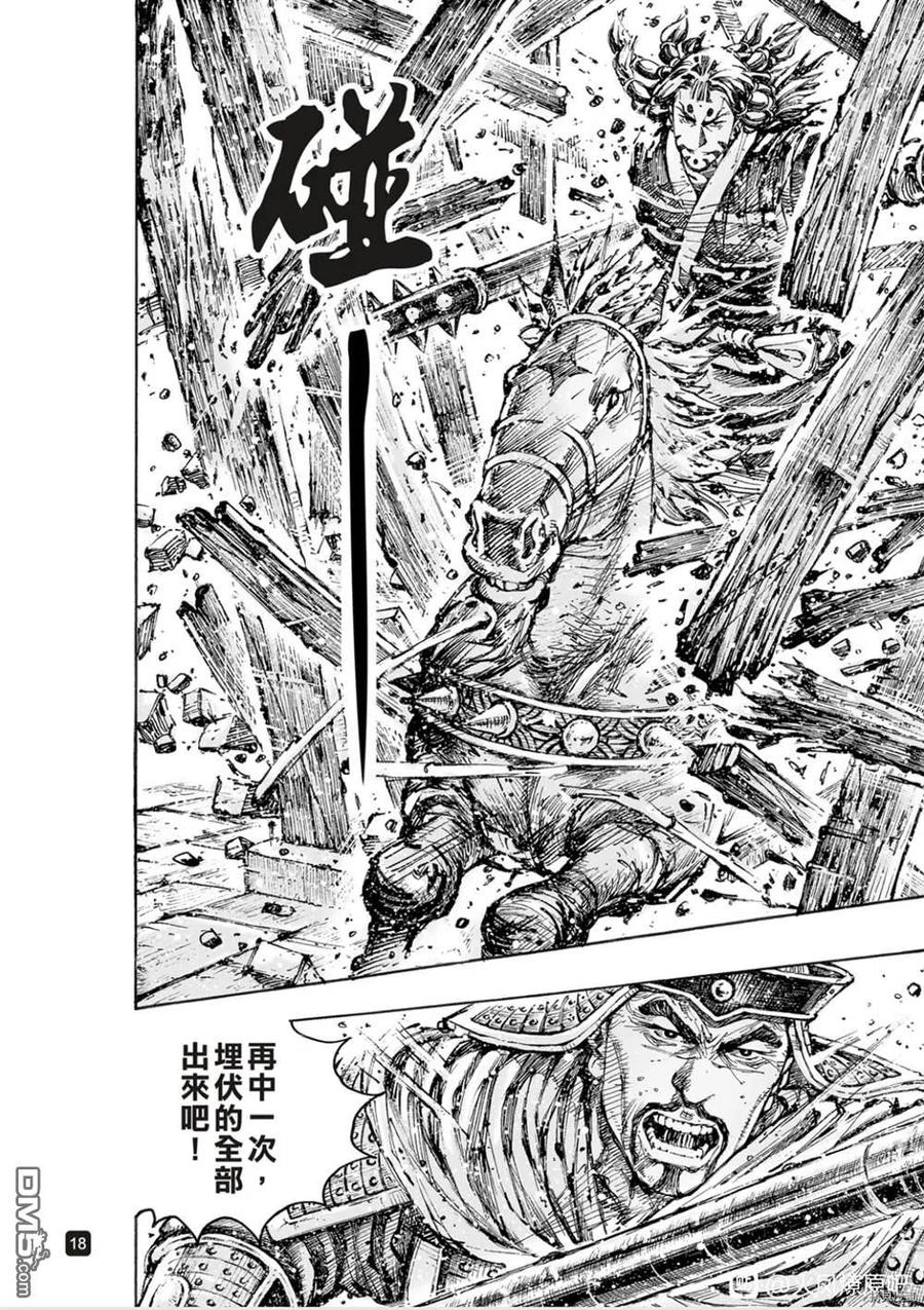 第18页