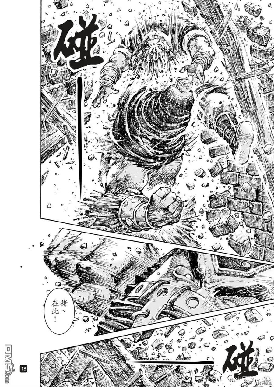 第16页