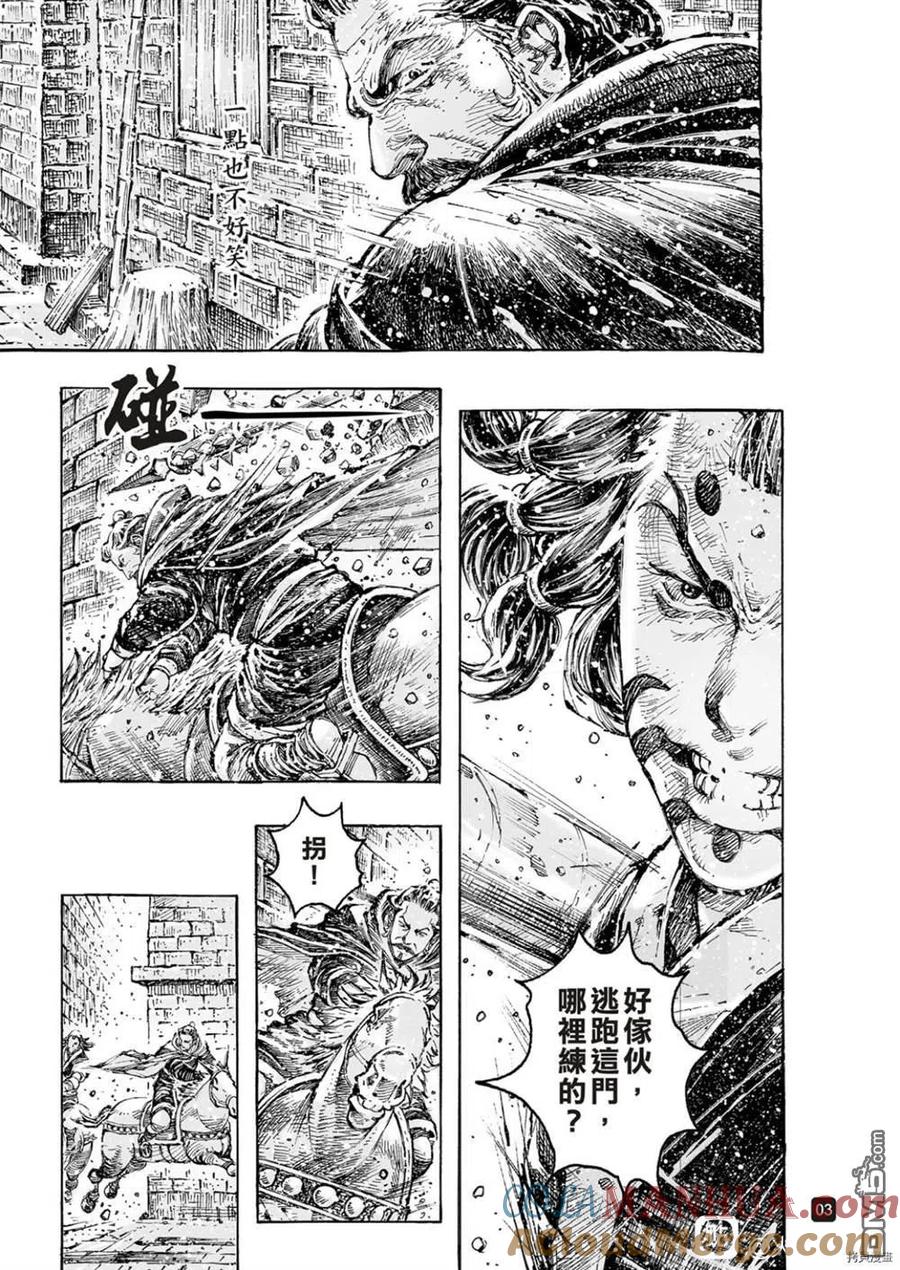 第3页