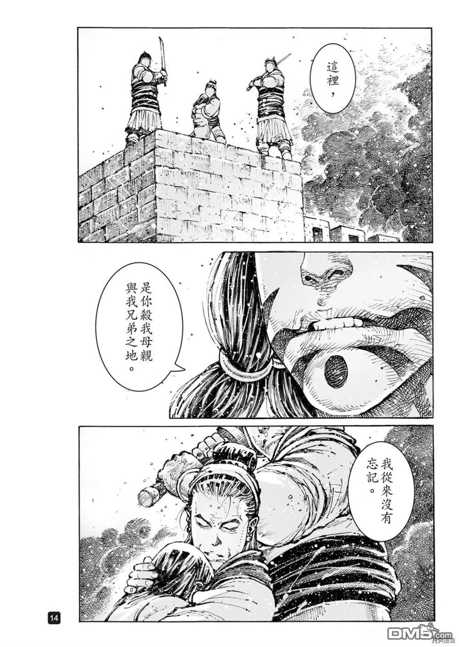 第14页