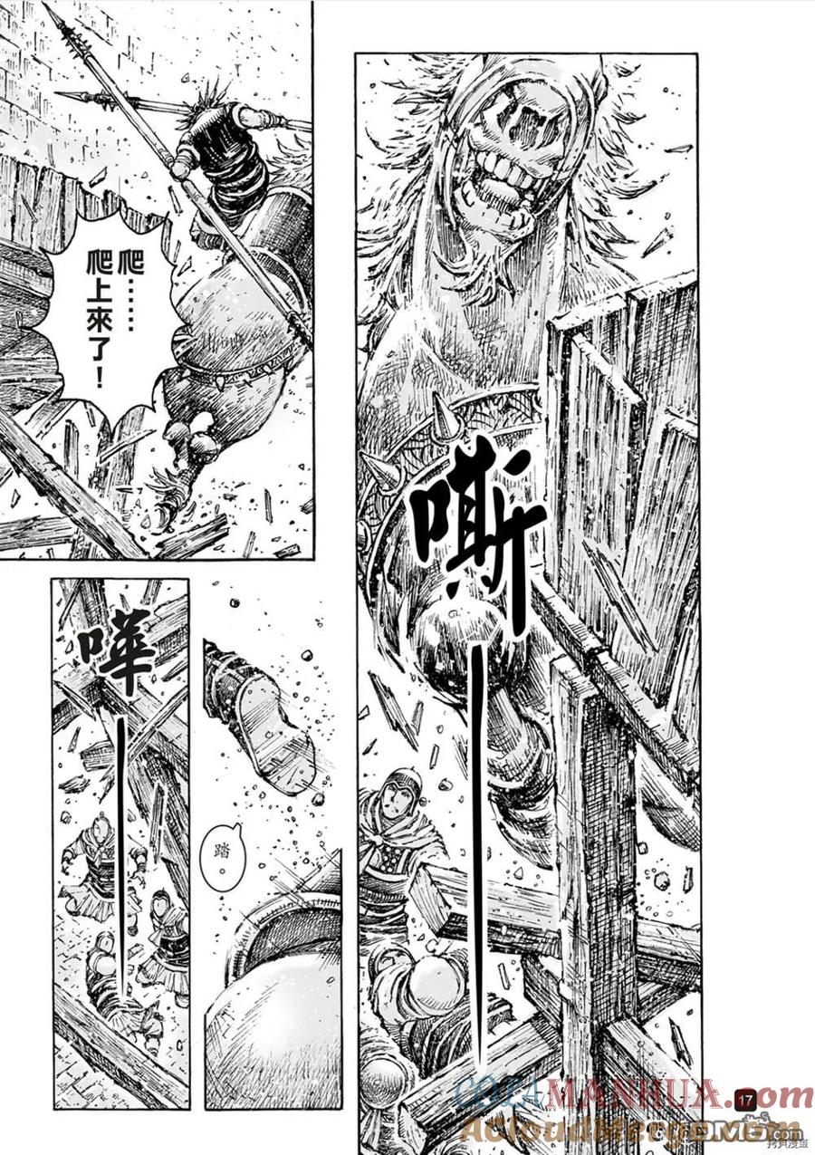 第17页