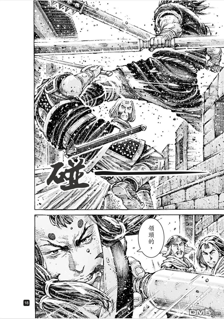 第18页