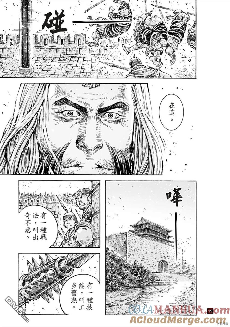 第19页