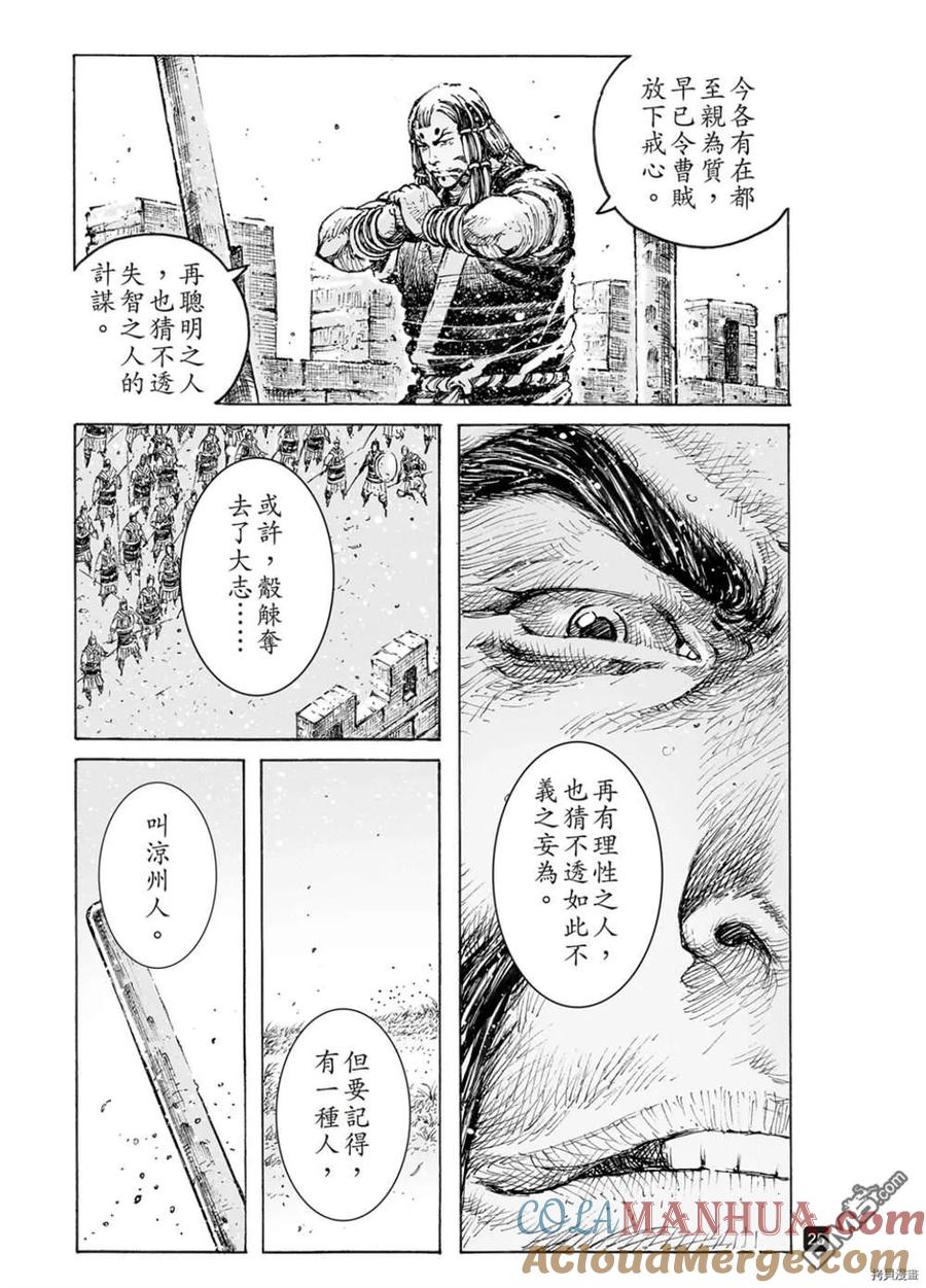 第25页