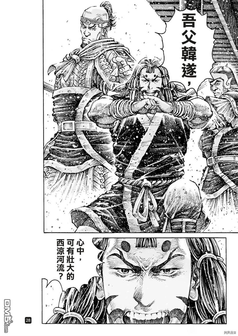 第28页