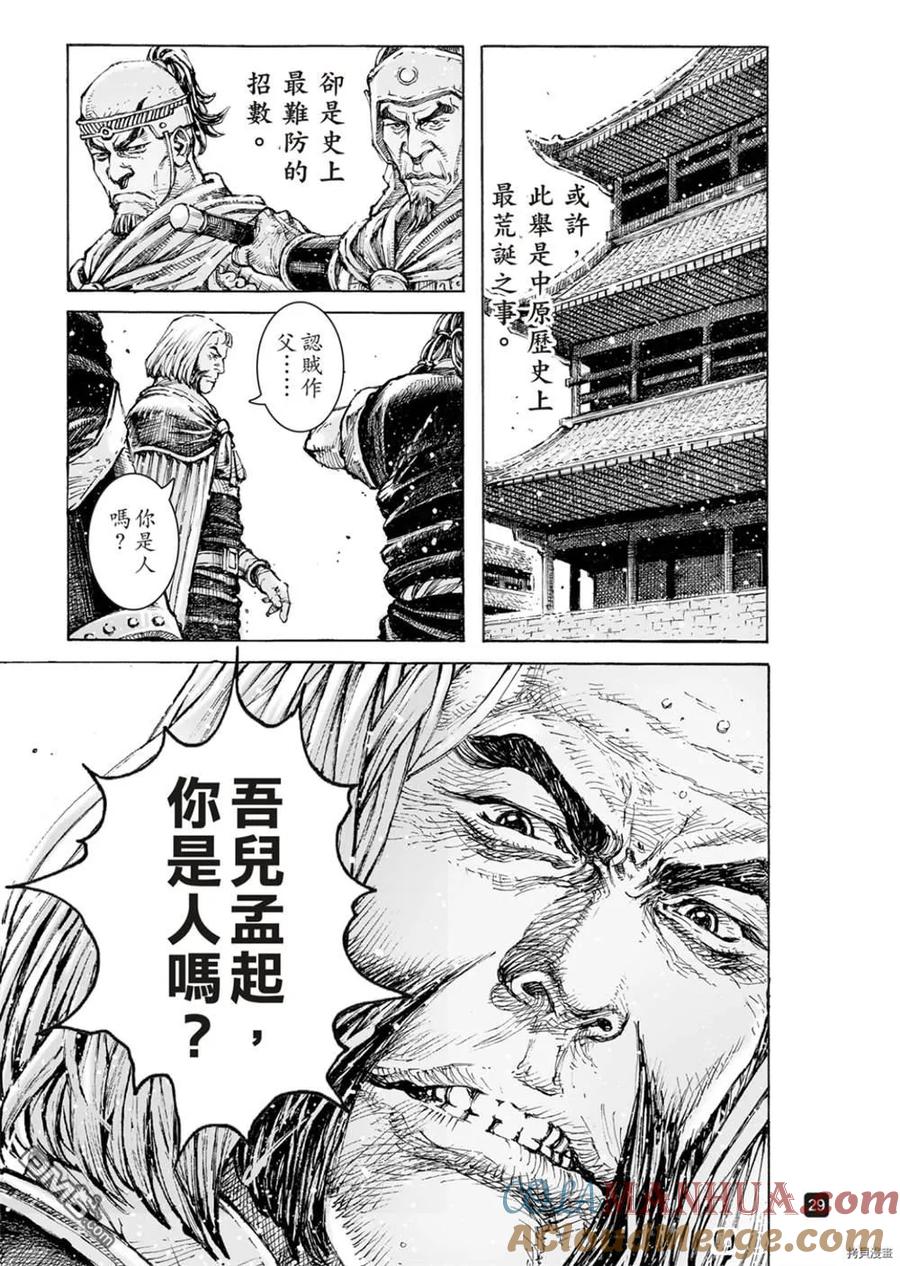 第29页