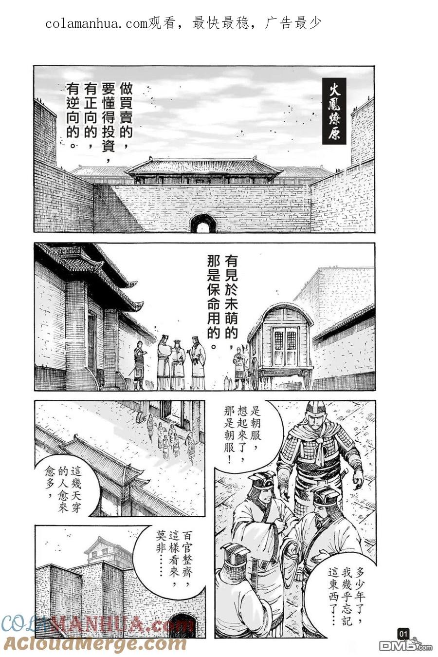 第1页
