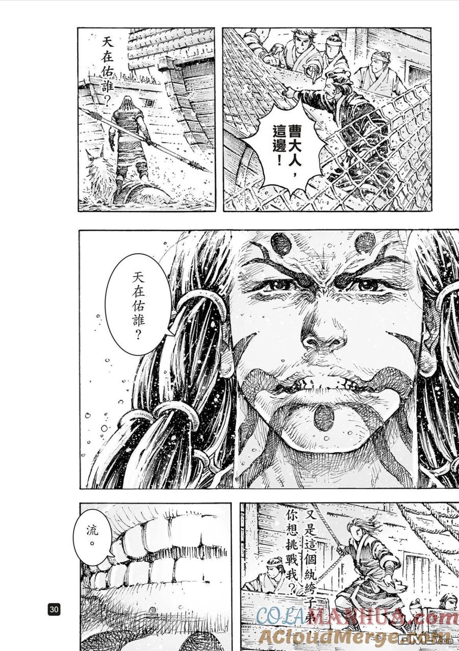 第29页