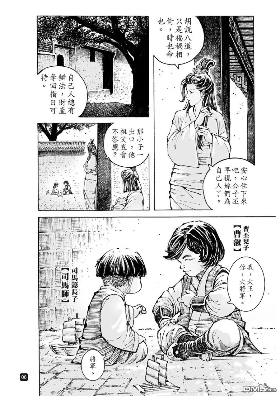 第6页
