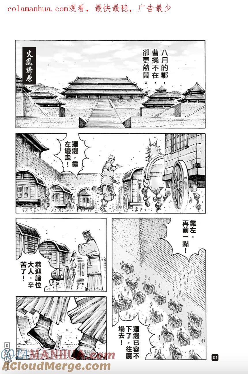 第1页