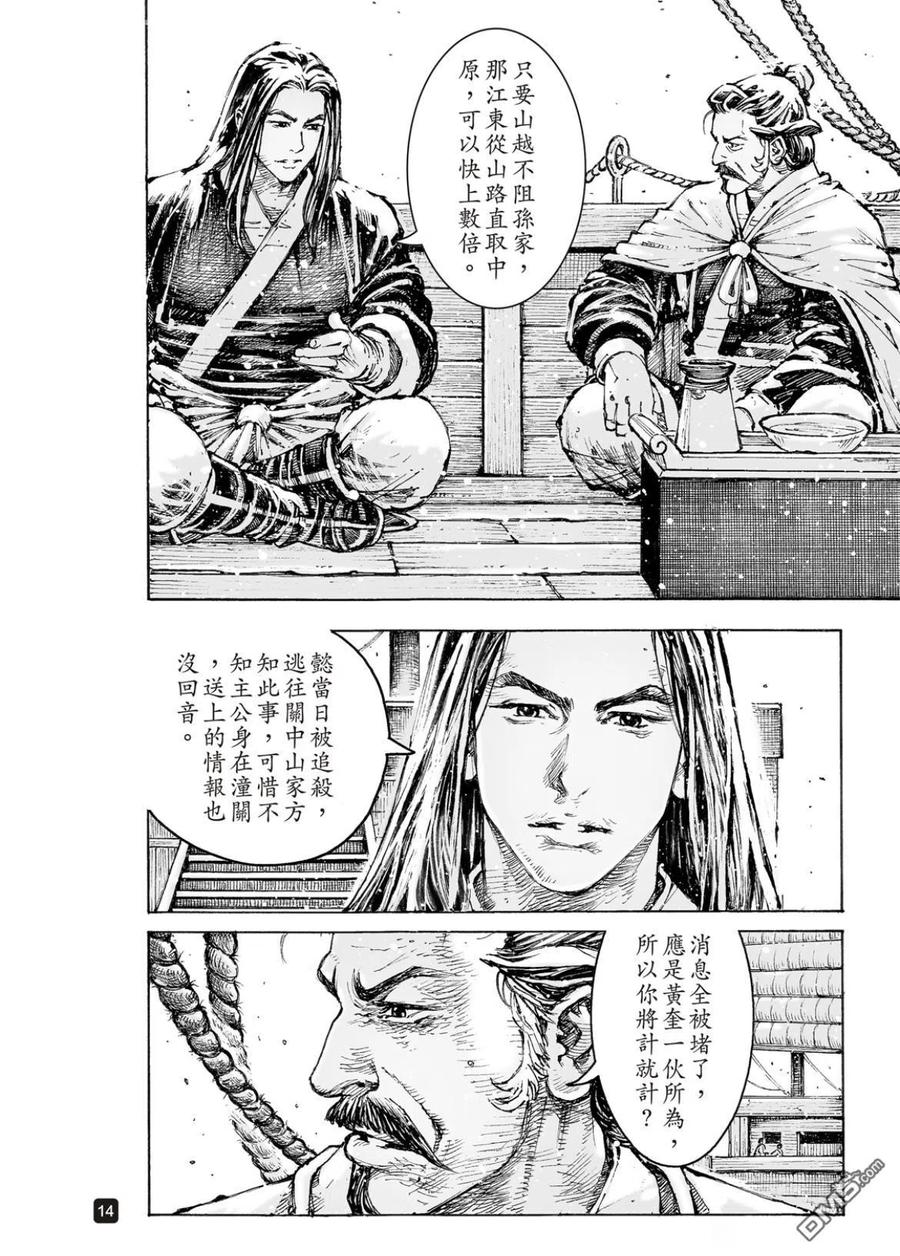 第14页