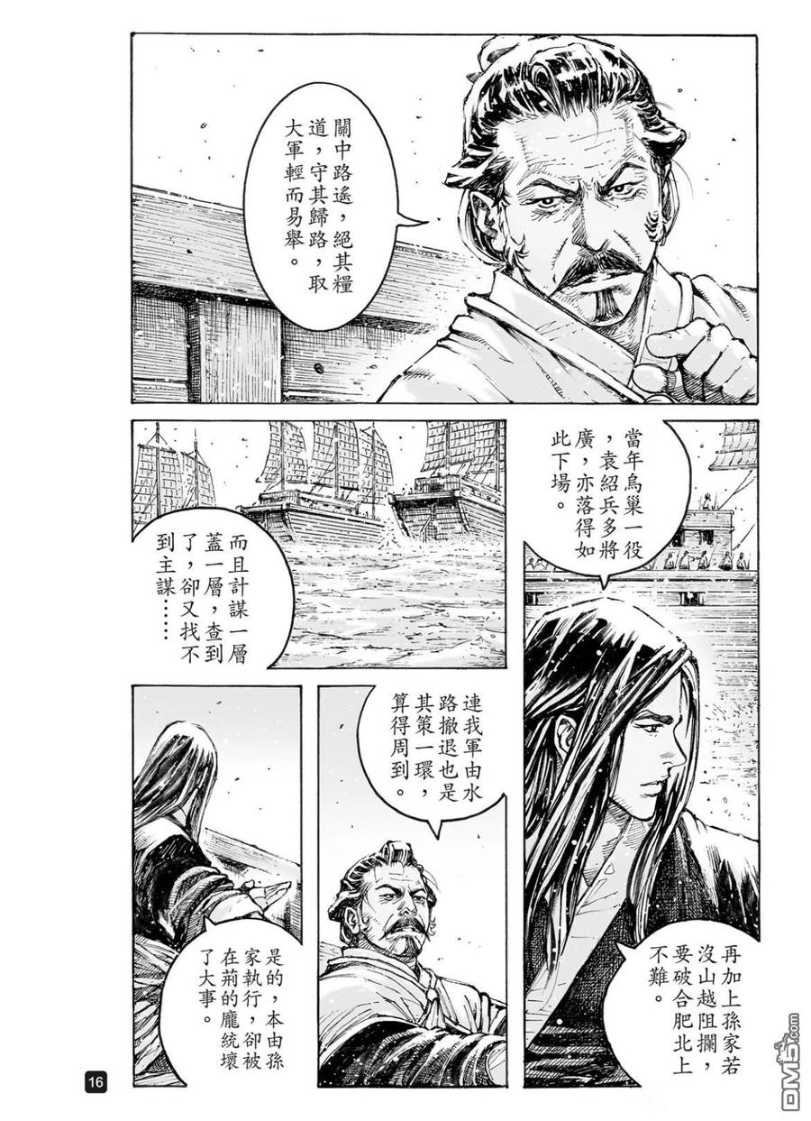 第16页