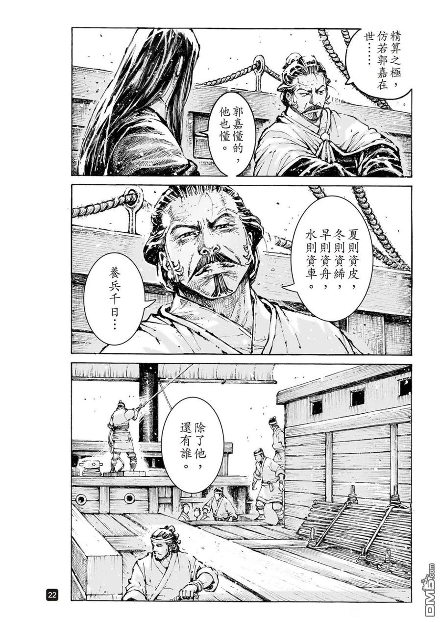 第22页