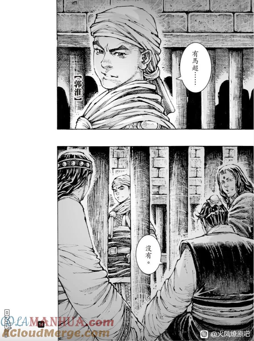 第13页