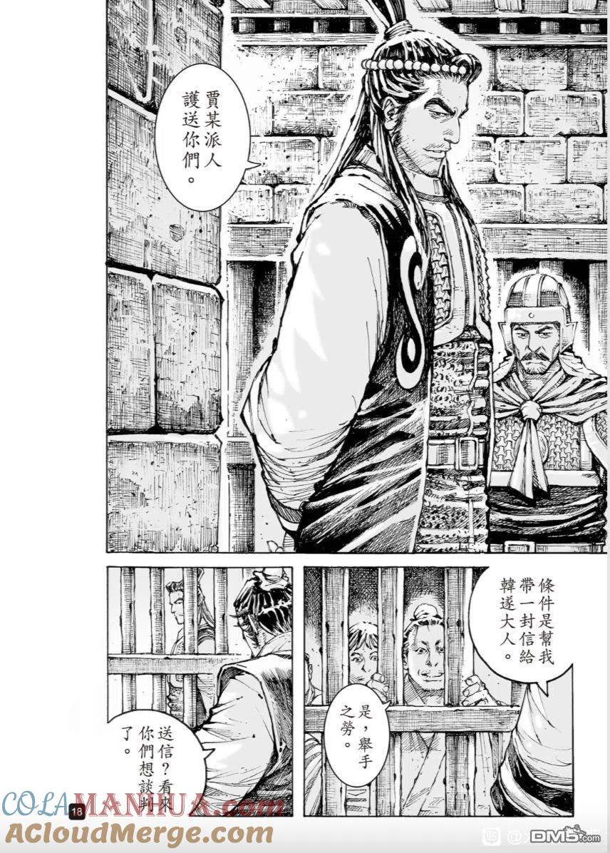 第17页