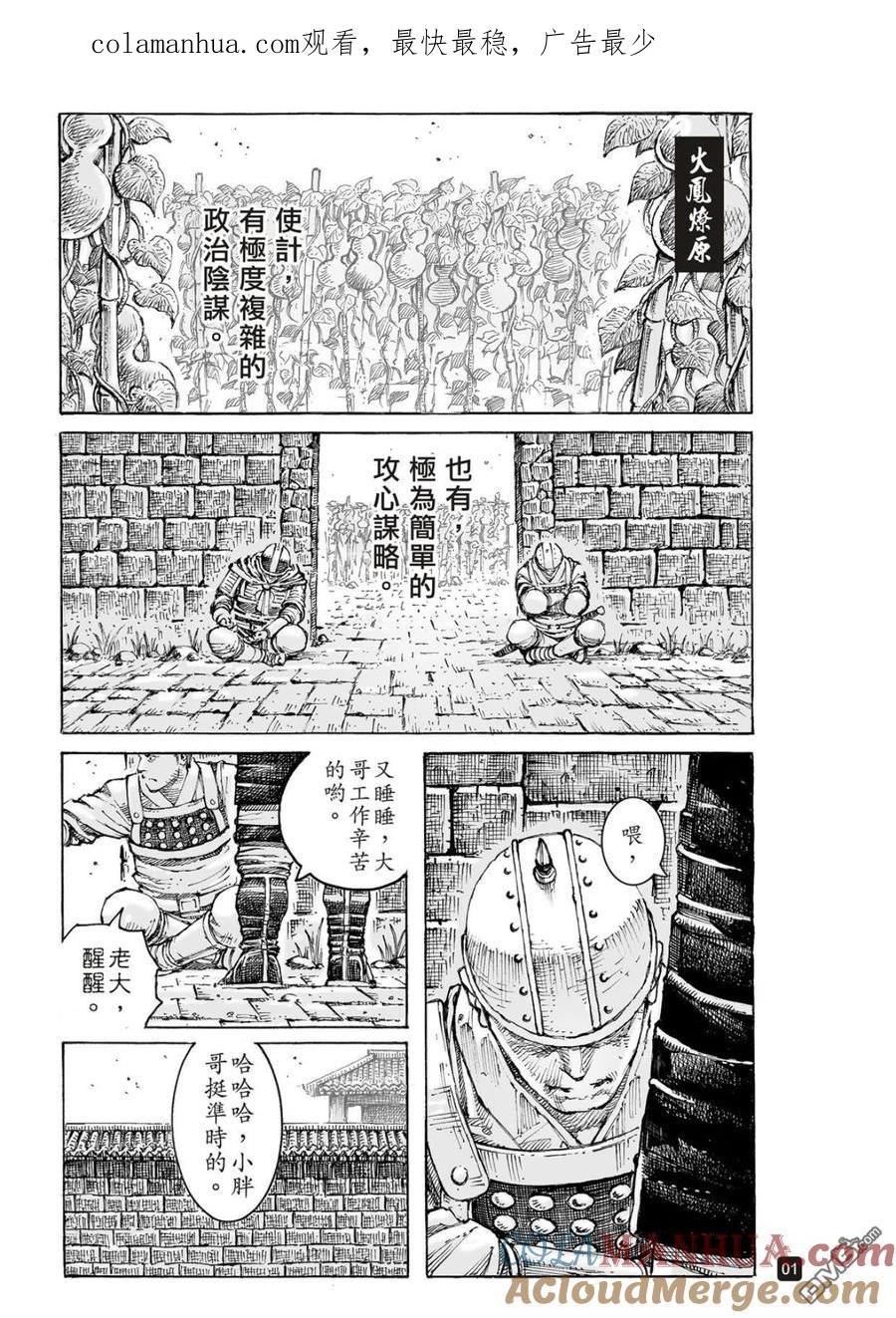 第1页