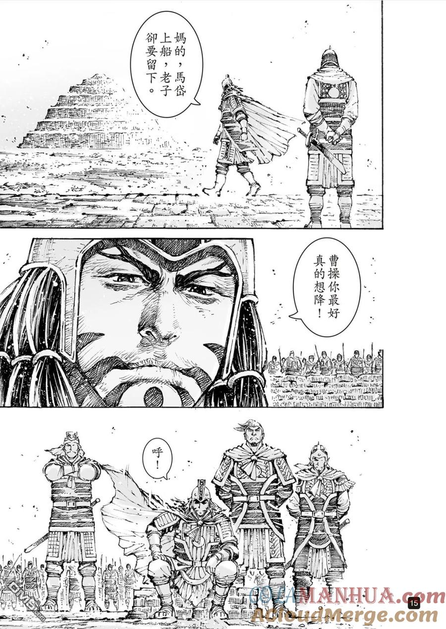 第15页