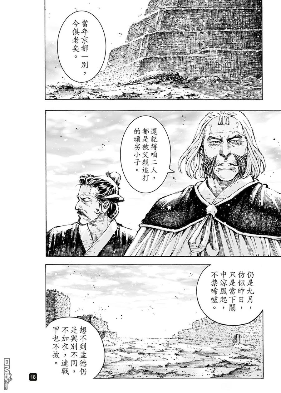 第18页