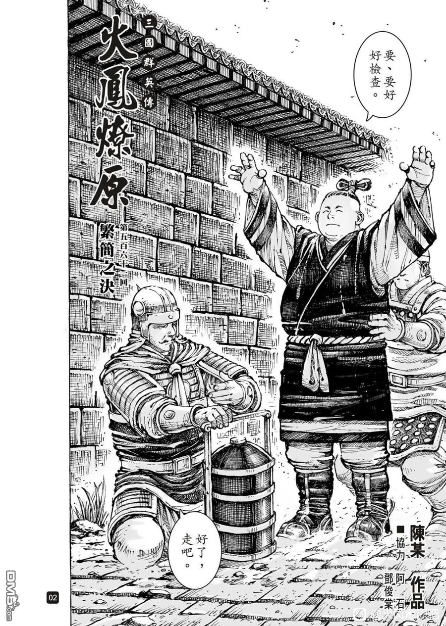 第2页
