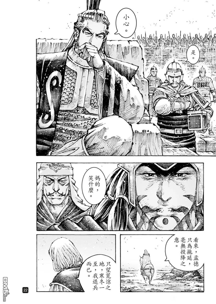 第22页