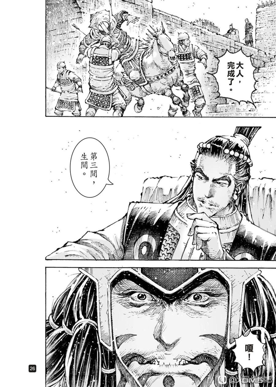 第26页