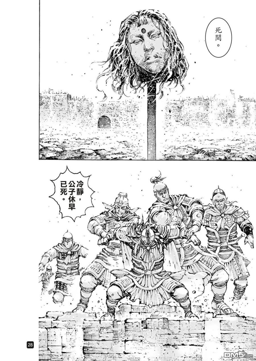 第28页